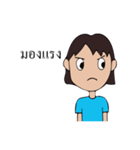 nongting（個別スタンプ：22）