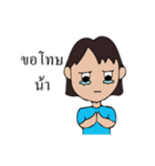 nongting（個別スタンプ：24）