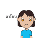 nongting（個別スタンプ：29）