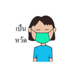 nongting（個別スタンプ：38）