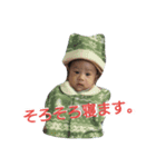 うちの仁さま2（個別スタンプ：3）