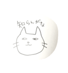 しらにゃーん（個別スタンプ：3）