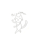 しらにゃーん（個別スタンプ：5）