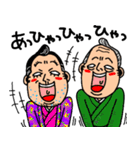 白目スタンプ和の国編2でありんす（個別スタンプ：3）