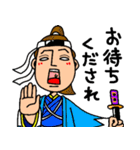 白目スタンプ和の国編2でありんす（個別スタンプ：4）