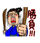 白目スタンプ和の国編2でありんす（個別スタンプ：8）