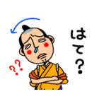 白目スタンプ和の国編2でありんす（個別スタンプ：9）