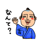白目スタンプ和の国編2でありんす（個別スタンプ：12）