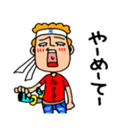 白目スタンプ和の国編2でありんす（個別スタンプ：24）