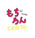 ちゃんと断れる（個別スタンプ：7）