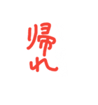 ちゃんと断れる（個別スタンプ：15）