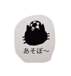 どこでもCats（個別スタンプ：2）