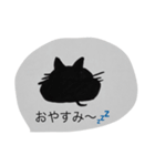 どこでもCats（個別スタンプ：8）