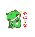 お庭ケロちゃん2（個別スタンプ：4）