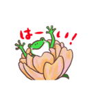 お庭ケロちゃん2（個別スタンプ：5）