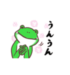 お庭ケロちゃん2（個別スタンプ：8）