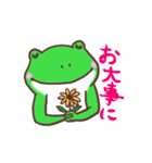 お庭ケロちゃん2（個別スタンプ：9）