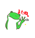 お庭ケロちゃん2（個別スタンプ：11）