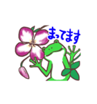 お庭ケロちゃん2（個別スタンプ：12）