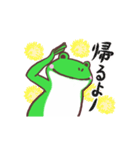 お庭ケロちゃん2（個別スタンプ：16）