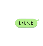 あなたの代わりに私が言う！（個別スタンプ：1）