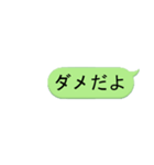 あなたの代わりに私が言う！（個別スタンプ：2）