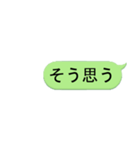 あなたの代わりに私が言う！（個別スタンプ：3）