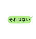 あなたの代わりに私が言う！（個別スタンプ：4）