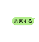 あなたの代わりに私が言う！（個別スタンプ：6）