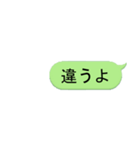 あなたの代わりに私が言う！（個別スタンプ：7）