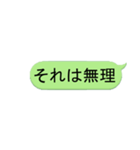 あなたの代わりに私が言う！（個別スタンプ：8）