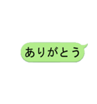 あなたの代わりに私が言う！（個別スタンプ：9）