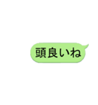 あなたの代わりに私が言う！（個別スタンプ：11）