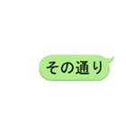 あなたの代わりに私が言う！（個別スタンプ：14）