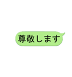 あなたの代わりに私が言う！（個別スタンプ：16）