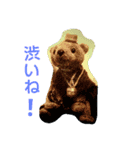 かわいい熊（個別スタンプ：1）