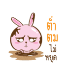 GaToey（個別スタンプ：1）