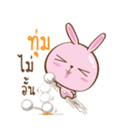 GaToey（個別スタンプ：2）