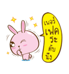 GaToey（個別スタンプ：3）