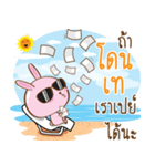 GaToey（個別スタンプ：6）