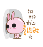 GaToey（個別スタンプ：7）