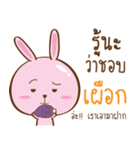 GaToey（個別スタンプ：8）