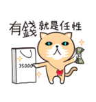 Bag Cat（個別スタンプ：20）