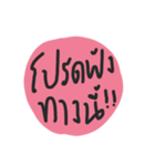 bubble gum on toilet doors（個別スタンプ：2）