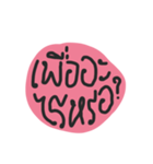 bubble gum on toilet doors（個別スタンプ：7）