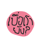 bubble gum on toilet doors（個別スタンプ：8）