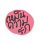 bubble gum on toilet doors（個別スタンプ：9）