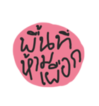 bubble gum on toilet doors（個別スタンプ：10）