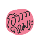 bubble gum on toilet doors（個別スタンプ：11）