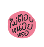bubble gum on toilet doors（個別スタンプ：12）